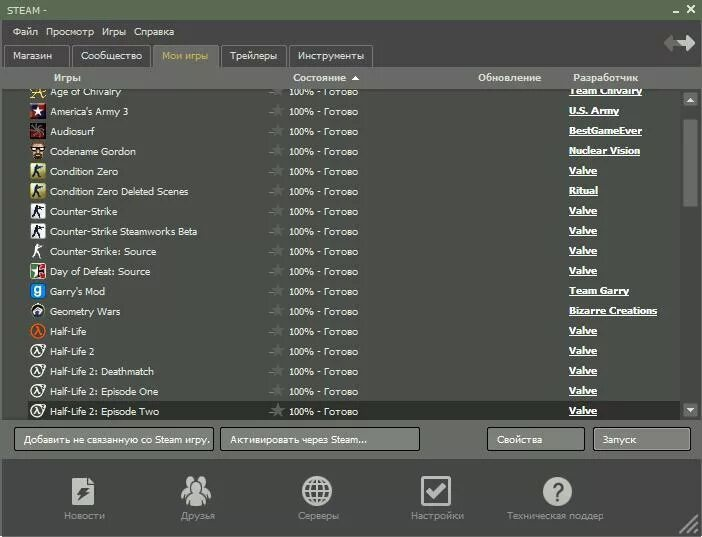 Steam 3.0